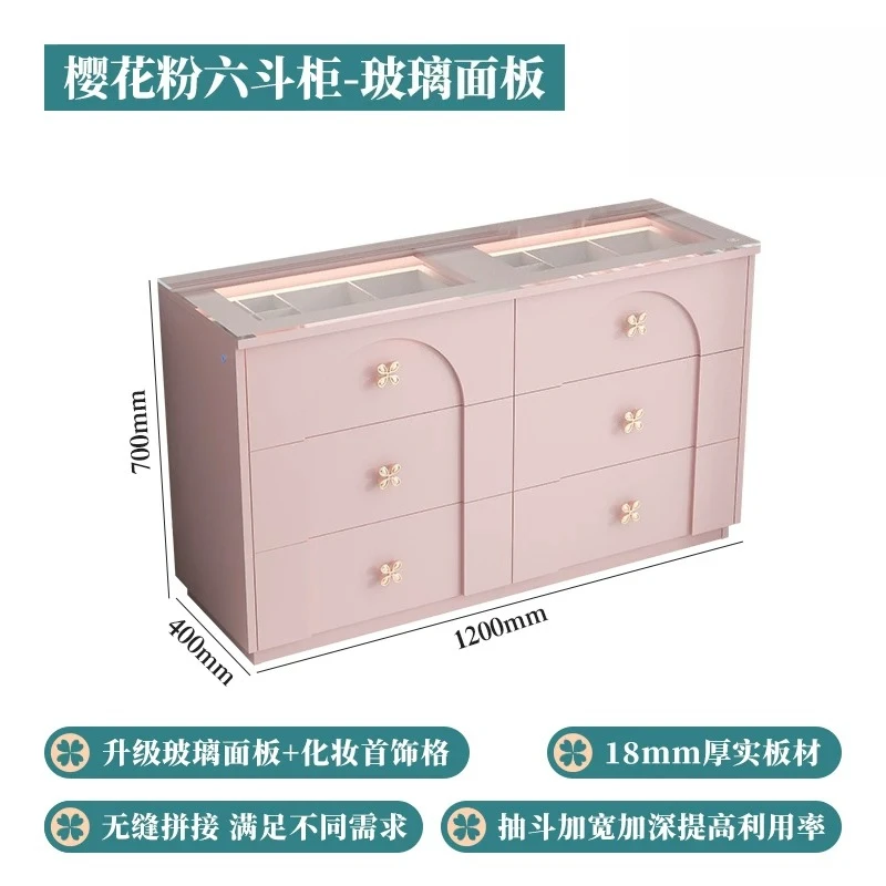 French bedroom dresser chest integrated dopamine chest dressing table cute desk pink dressing