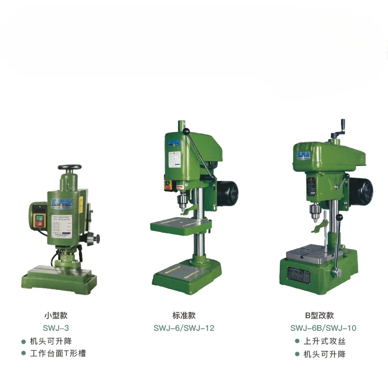 Hangzhou West Lake Tapping Machine Desktop Tapping Thread SWJ-6 SWJ-10 SWJ-12 SWJ-16 SWJ-20