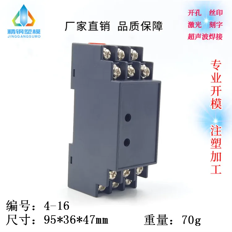 Controller Terminal Relay Temperature Measurement Electrical Fire Monitoring Detector Sensor Terminal Housing 4-16
