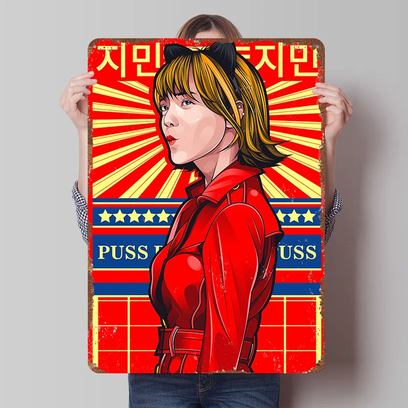 Shin Jimin K-Pop Pop-Art Porträt Metallposter Individuelle Wandkunst Retro Vintage Blechschilder für Männerhöhle Schlafzimmer Dekoration Haus