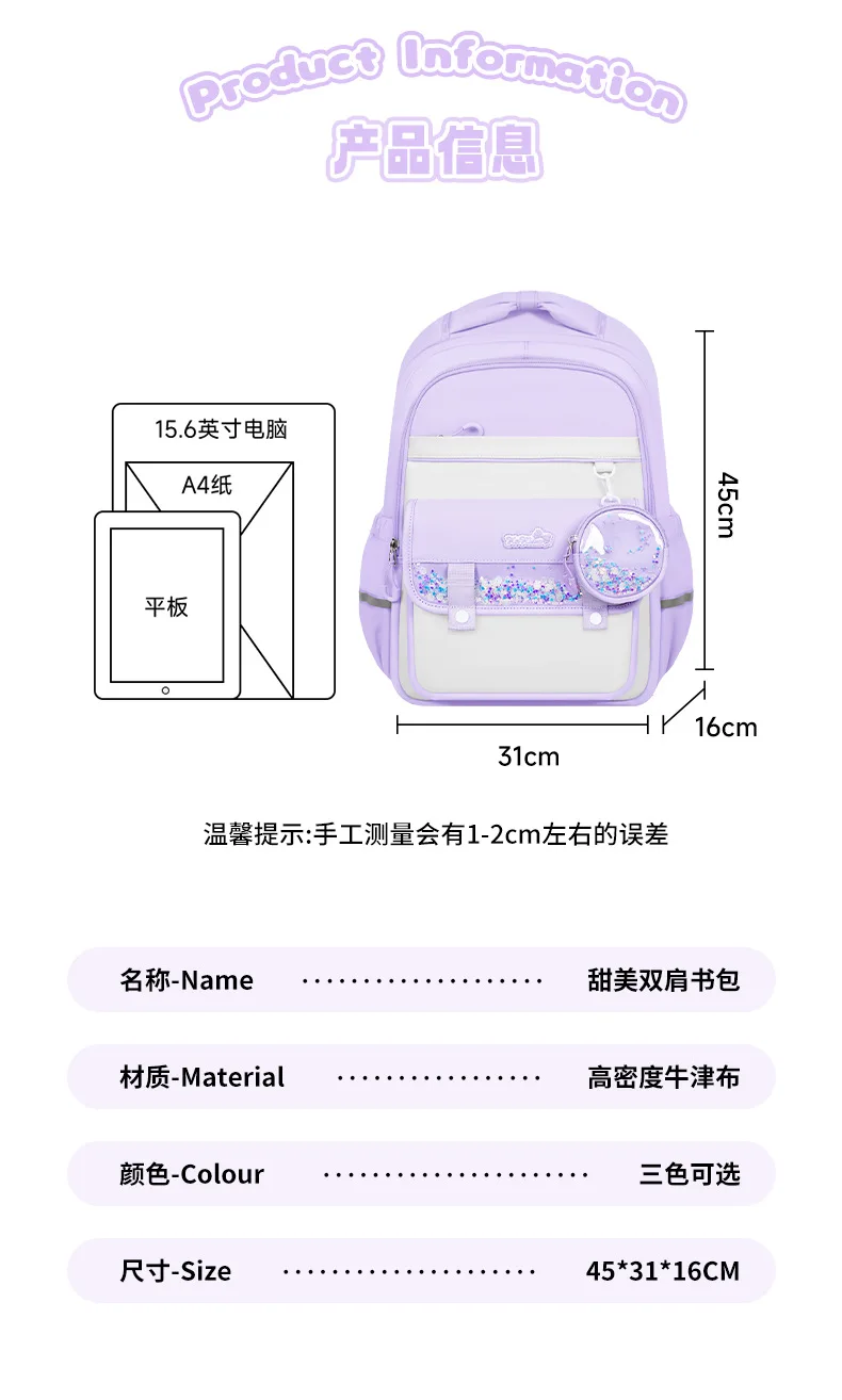 Backpack for Elementary&Junior High Students,Lightweight School Bag for Girls Grades 3-6,Ergonomic Kids Backpack,Back to School