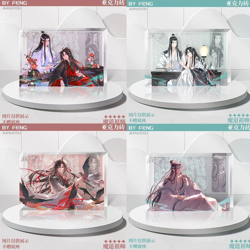 Mo Dao Zu Shi Acrylic Card Brick Character Wei Wuxian Lan Wangji Design Desktop Decoration Collectible Gift for Anime Cosplay