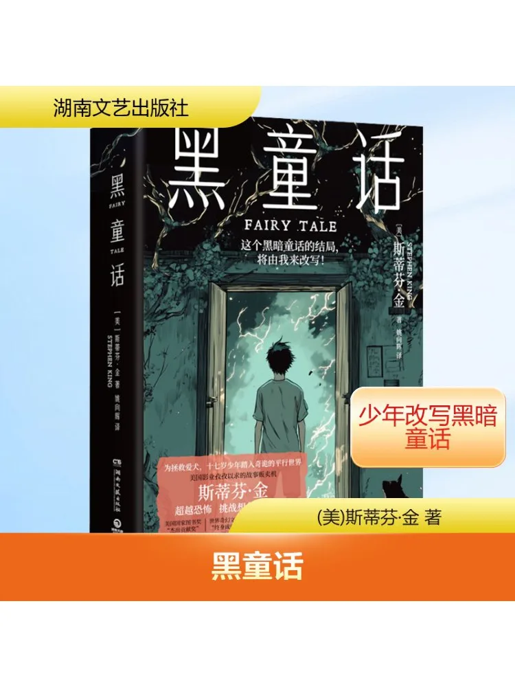 

Книга-Winshare Черная сказка