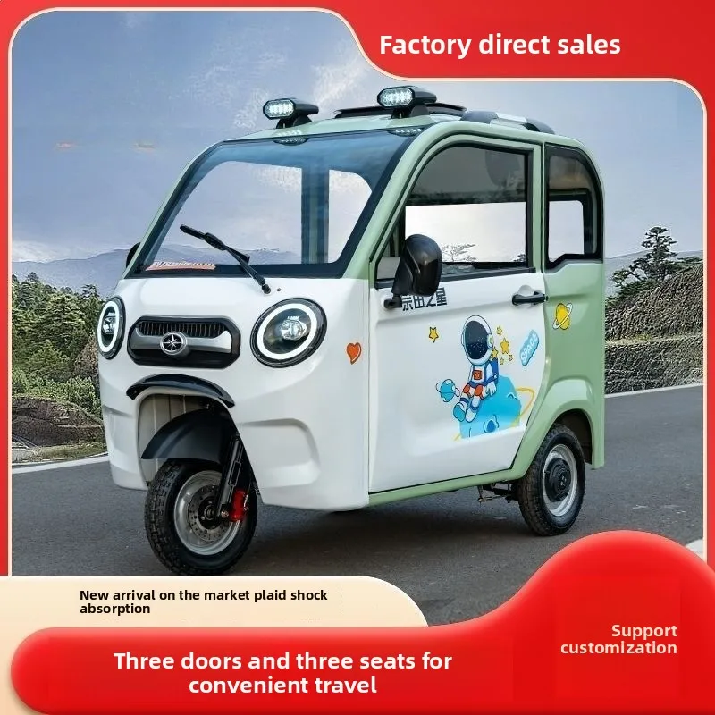 Fully enclosed new electric tricycle, small pick-up and drop-off children, shed tricycle, battery car, new national standard