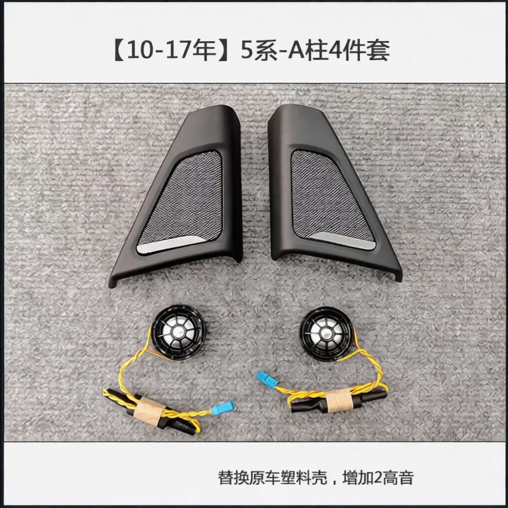 Custom Fit Car Audio Speaker For BMW X1 X3 3 5 Series IX3 Dashboard Midrange Tweeter Sound System Improvement Hardware