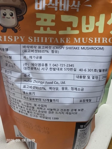 실물 포토 리뷰