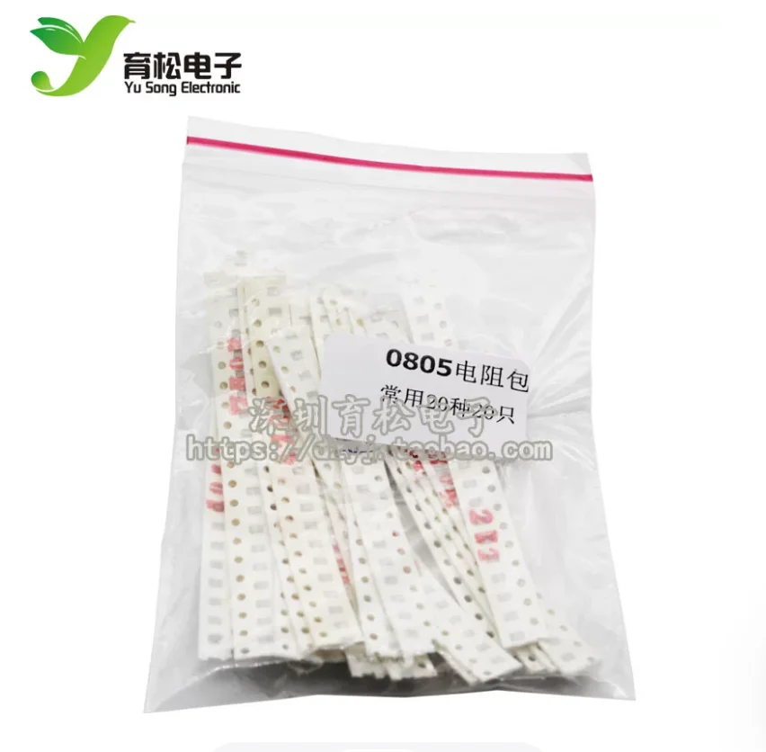 33valuesX 20pcs=660pcs Sample Kit 0805 SMD Resistor Kit Assorted Kit 1ohm-1M Ohm 1% 1R