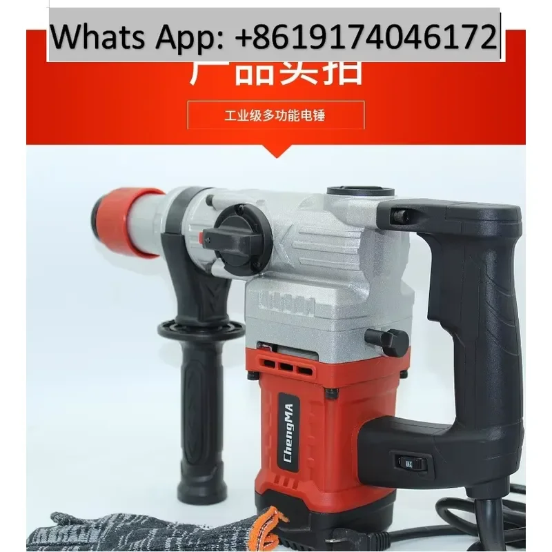 High power electric hammer drill pick 110V American standard multi-functional industry concrete impact view 5
