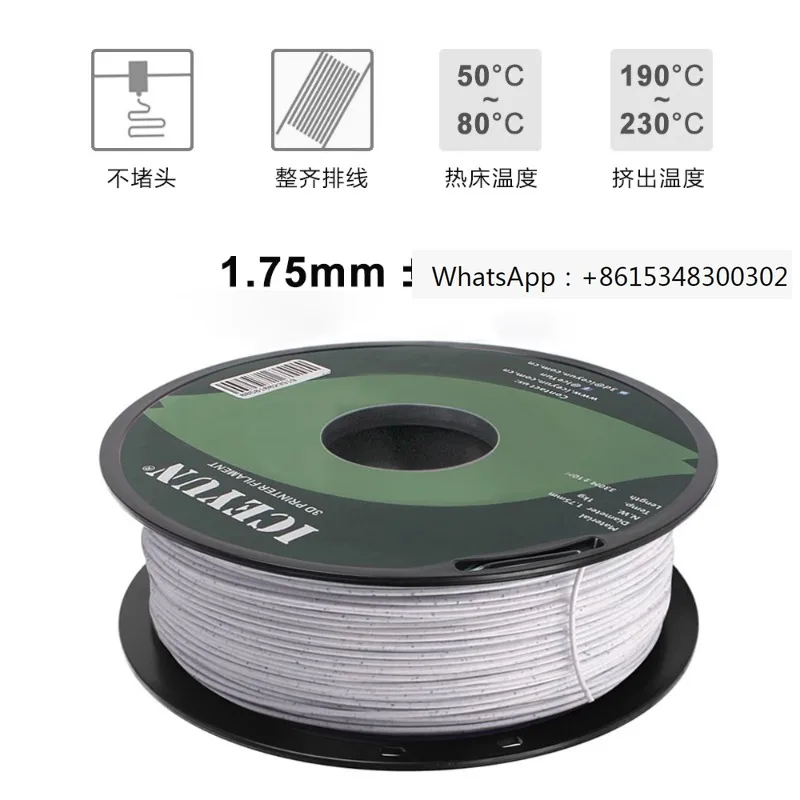 Imitation m arble pla3D printer consumables 1KG 0.5KG ICEYUN