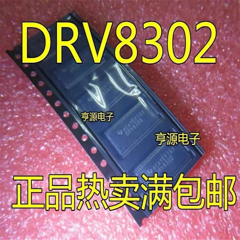 1-10PCS DRV8302DCAR DRV8302 TSSOP-56 In Stock