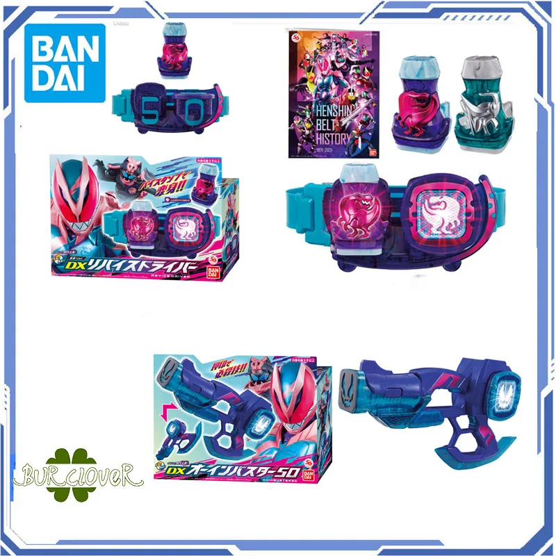 

BANDAI GENUINE ORIGINAL KAMEN RIDER DX EQUIPMENT KAMEN Revice DX OHINBURSTER 50 HENSHIY BELT HISTORY Toys For Boys Girls Kids