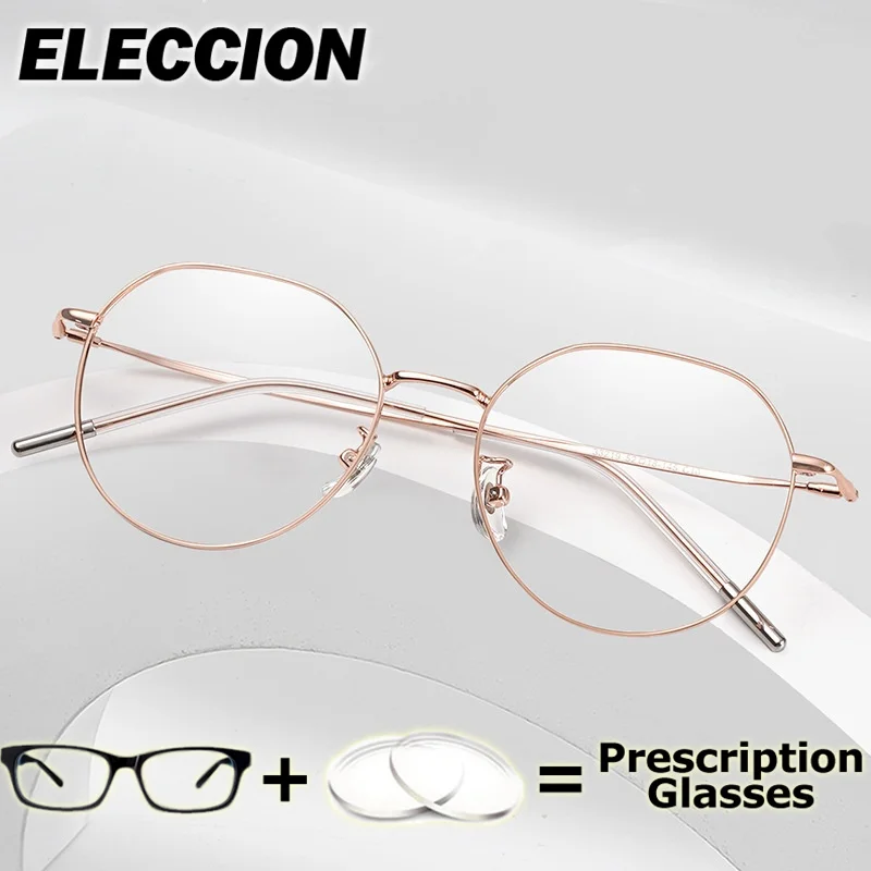 

ELECCION Prescription Glasses Presbyopia Myopia Titanium Glasses Frame Women Men Flexible Optical Eyewear Multifocal