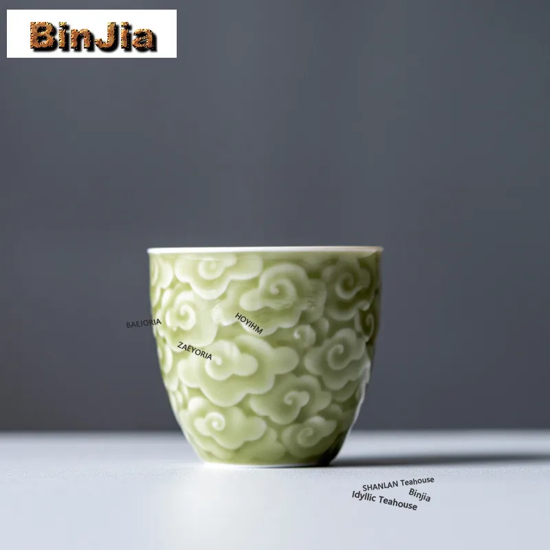 BAEJORIA 110ml Relief Secret Colored Glazed Yue Kiln Teacup Retro Tea Bowl Jug Tea-tasting Smelling Cup Jianzhan Master Cups Cha