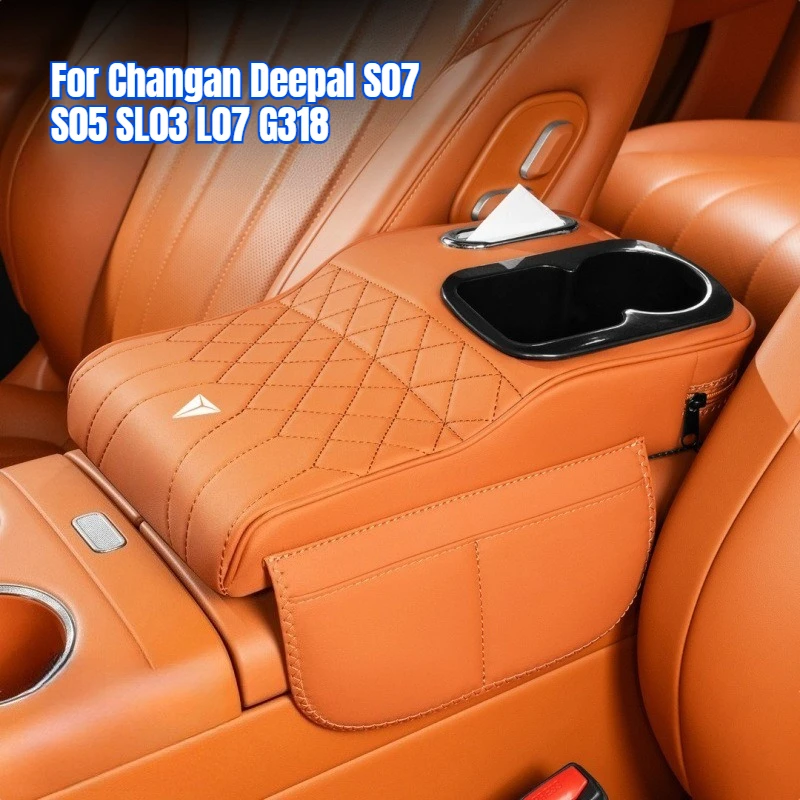 for-changan-deepal-s07-s05-sl03-l07-g318-armrest-box-cover-heightened-storage-box-elbow-pad-car-armrest-box-protector-cushion