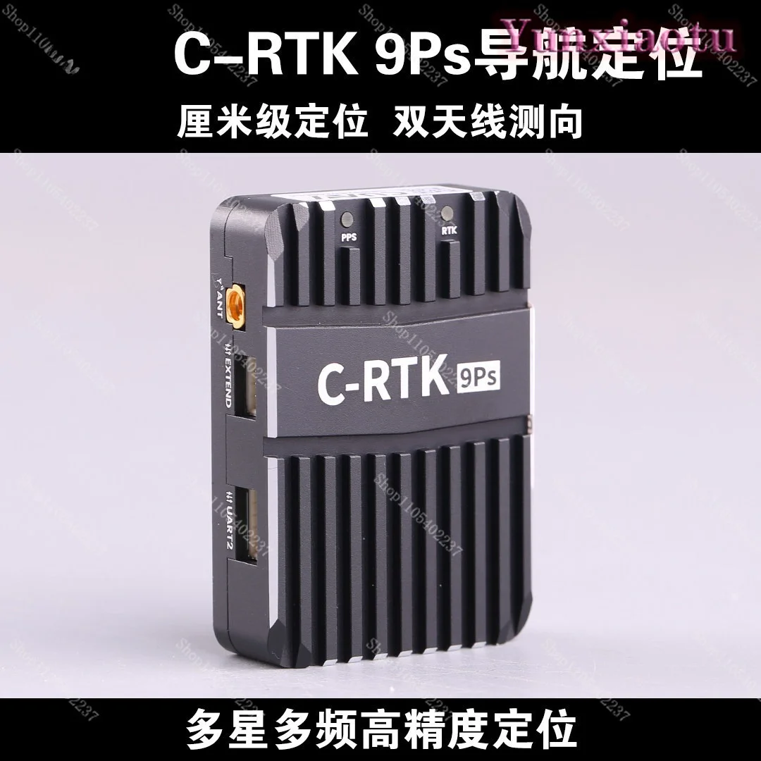 C-RTK 9Ps Flight Control High Precision Navigation Positioning Gps Drone Model Aircraft Pix APM PX4