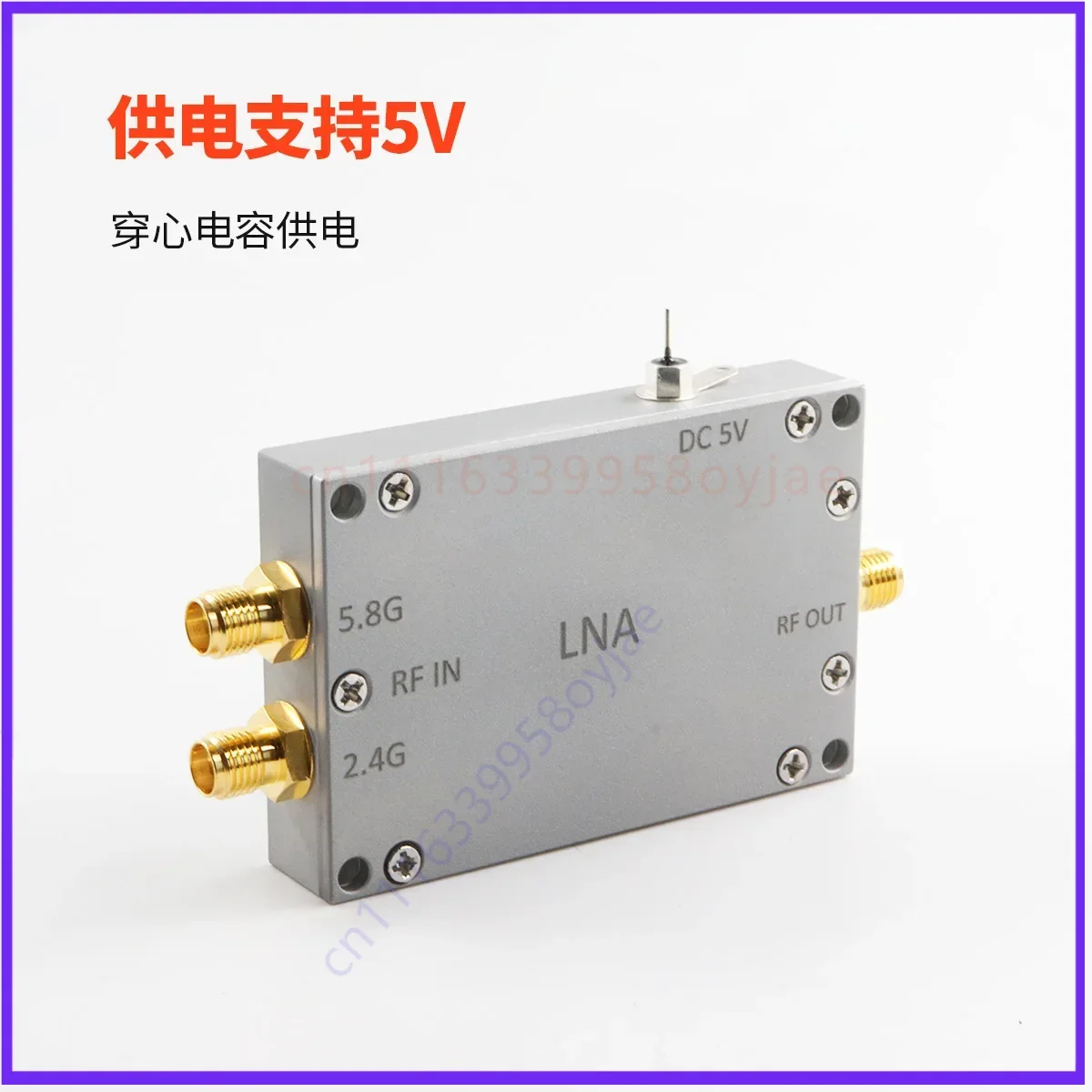 Microphase SDR Software Radio with 2.4 5.8G LNA Dual Band Test, Low Noise Amplifier