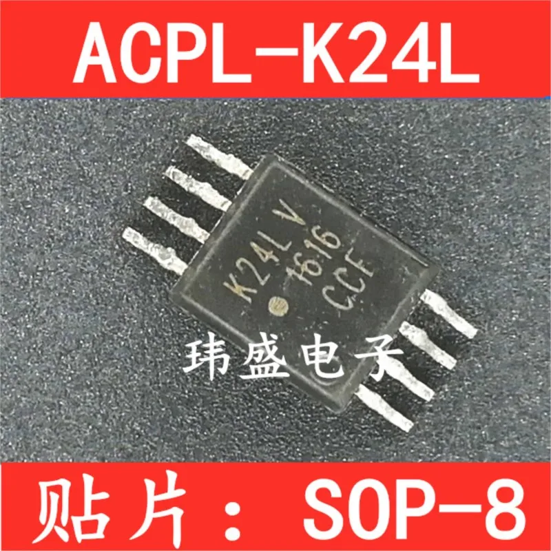 

(5 Pieces) NEW ACPL-K24L ACPL-K24LV K24L ACPL-K312 k312 SOP8