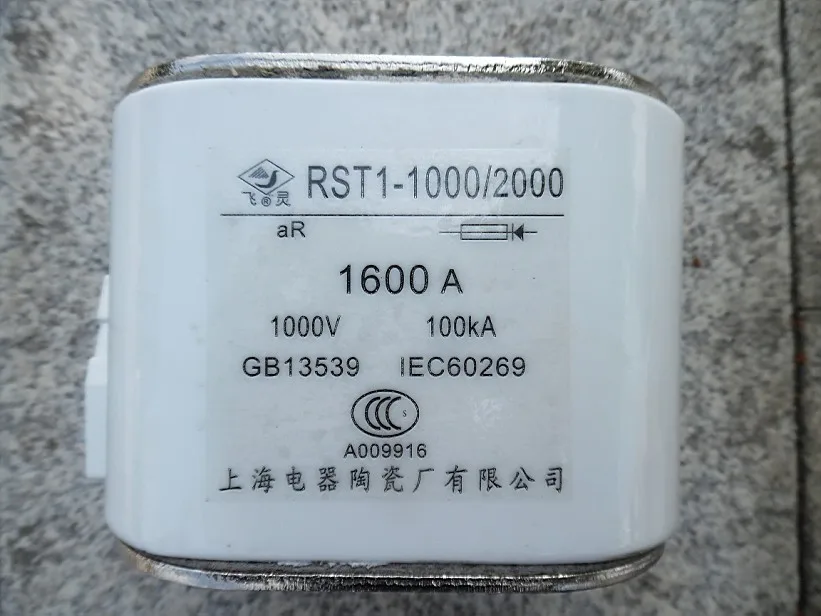 

Fuses: RST1 1000/2000 1600A 1000V BC100KA / RST1 1000/2000 2000A 1000V BC100KA aR