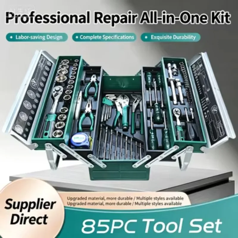 85PCS Industrial CR-V Mechanics Tool Set with Hard Case 1/4