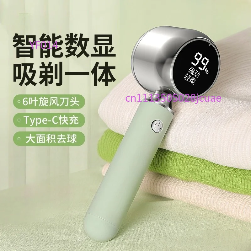 Cross-border Electric Lint Remover Portable Clothes Hairball Trimmer Household Fabric Shaver Pilling Removal Artifact