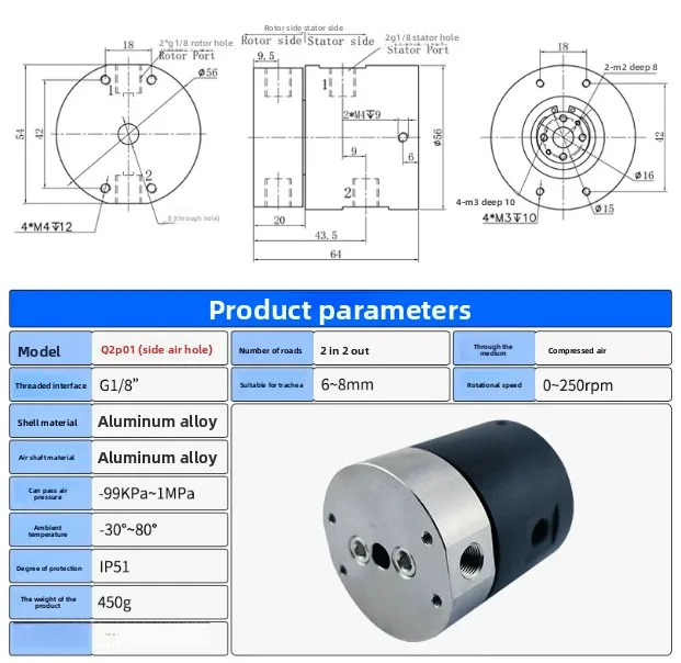 Q2P01 2/4/6/8 Way Pneumatic Rotary Union 360° Hollow Rotating Joint, Side Port G1/8 Male Thread OD56, Air-Electric Slip Ring