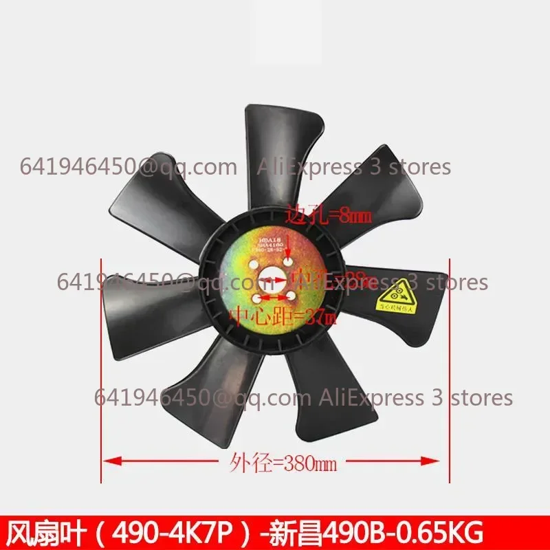 For Forklift Fan Blade Xinchang/Quanchai 490 Water Pump Water Pipe Water Tank Engine Pulley Block Forklift Accessories