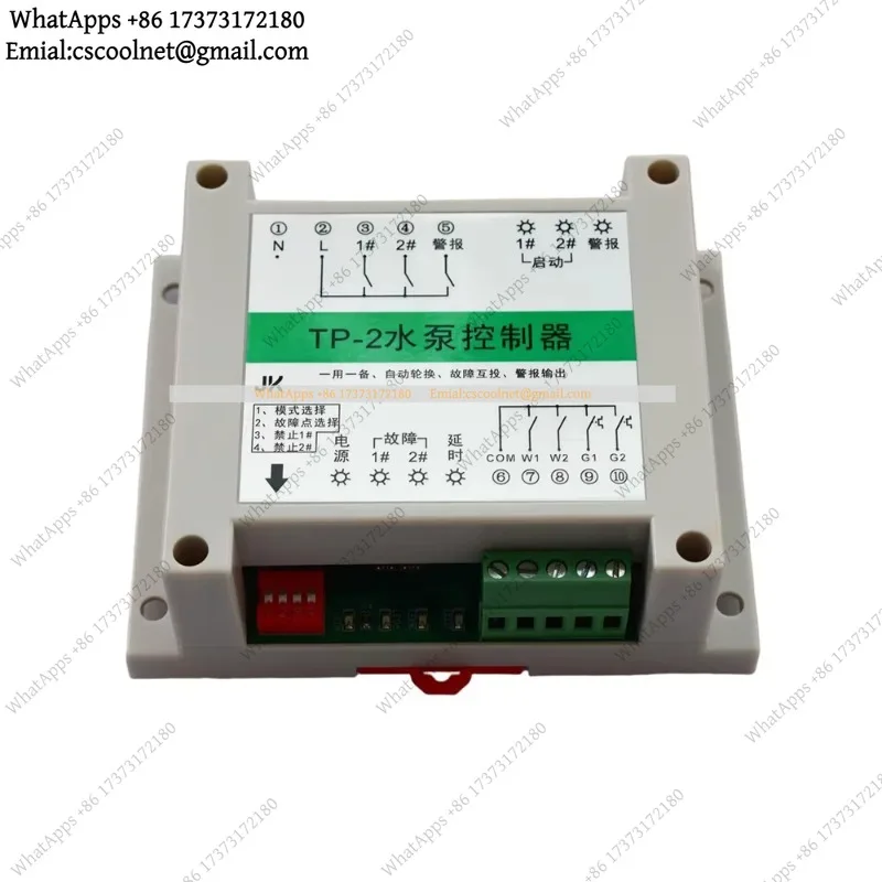 JS03 Dual water pump controller automatic alternation one standby one operation 220V 10A 35mm DIN rail mount TP-2