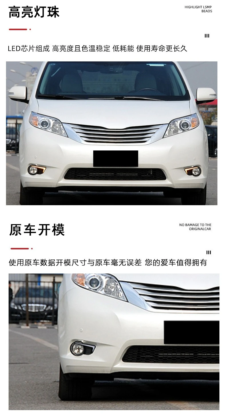 For Toyota Sienna 2011-2017 Car LED Daytime Running Lights Dynamic Turn Signal Front Fog Light Modified White Daylight Accessory detail image 3