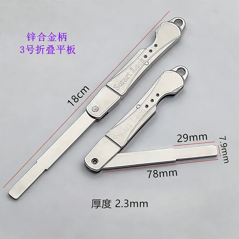 Picture 6: 10pcs Best quality  Lock Zinc alloy handle folding flat panel fingerprint lock multi-track smart lock key blank