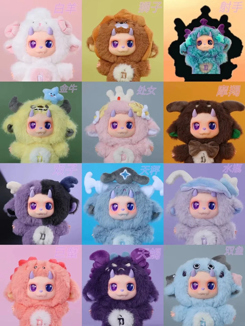 Scatola cieca piccola D da 12 costellazioni di Wang Hedi DDESIRABLE Scatola cieca per cartoni animati in peluche alto Yuanyuan Scatola cieca per costellazione di bambole