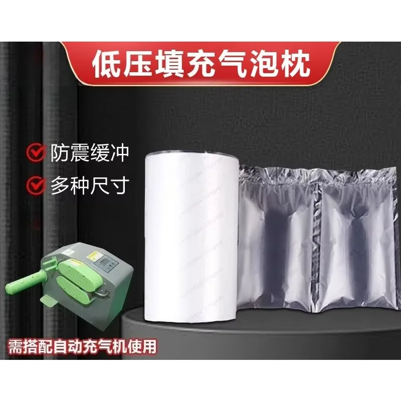 bubble pillow filling bag express special shock-proof buffer inflatable bag Qianhe thickened air column coil air column bag