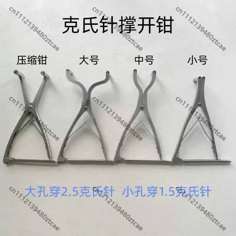 Stainless Steel Needle Extension Forceps Foot Ankle Knee Guiding Wire Distraction Retractor Orthopedic Fracture Surgery Tool