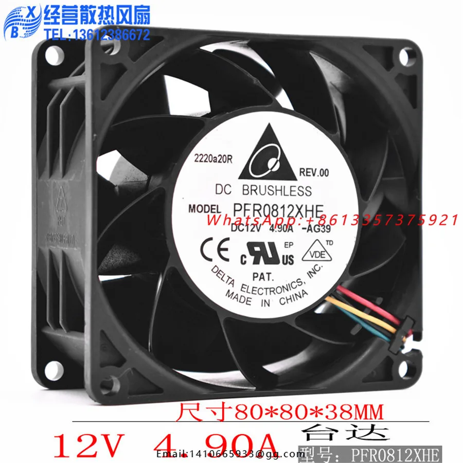 Nouveau ventilateur de boîtier de serveur Delta PFR0812XHE 8038 80MM 80*80*38mm, ventilateur puissant 12V 4.9A 4PIN