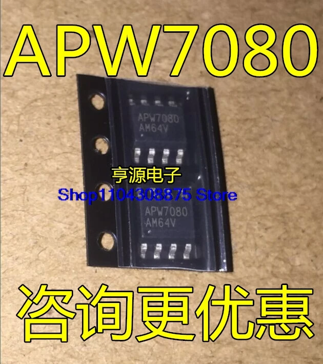 （20PCS/LOT）APW7080 APM7080 SOP-8 APW7080KAI APW8743C CQBI-TRG  QFN