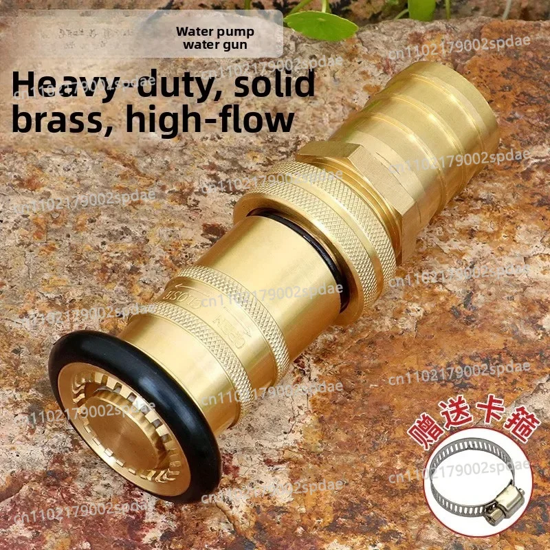 Brass High Pressure Adjustable Water Gun Nozzle Garden Irrigation Car Washing Hose Accessory