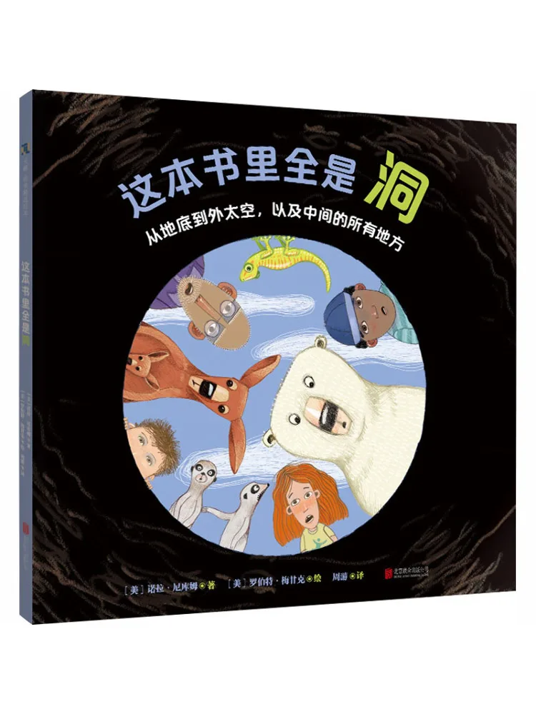 

Книга-альбом Winshare: это книга, полная дырок и изображений.