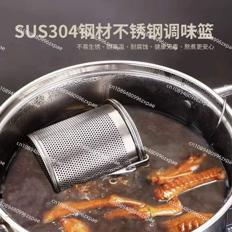 304 Stainless Steel Spice Strainer Basket Brine Filter Seasoning Ball Filter Box