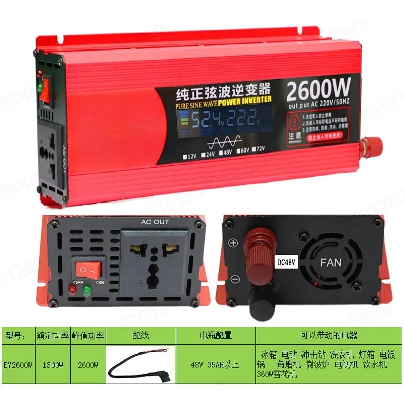 4500W Pure Sine Wave Inverter 48V High Power Car Solar Inverter For Electric Vehicle Battery EY2600W-Z1A