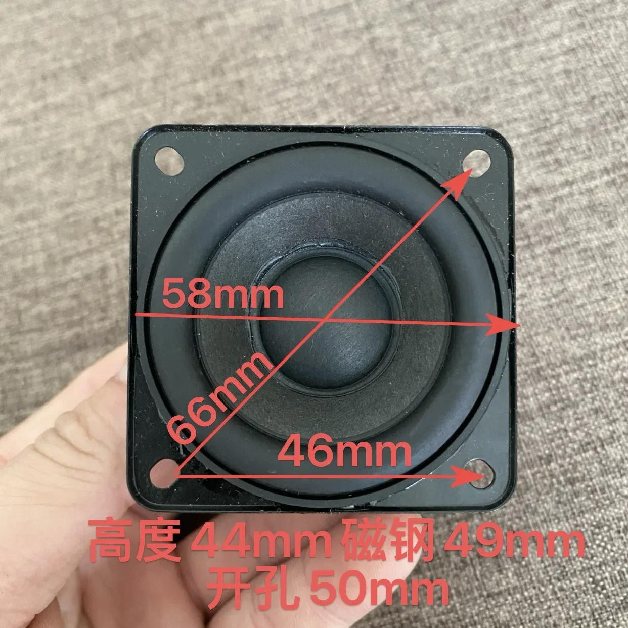 Unit For 2.25 Inch 58MM Full Range Speaker Large Magnet Long Stroke Rubber Edge