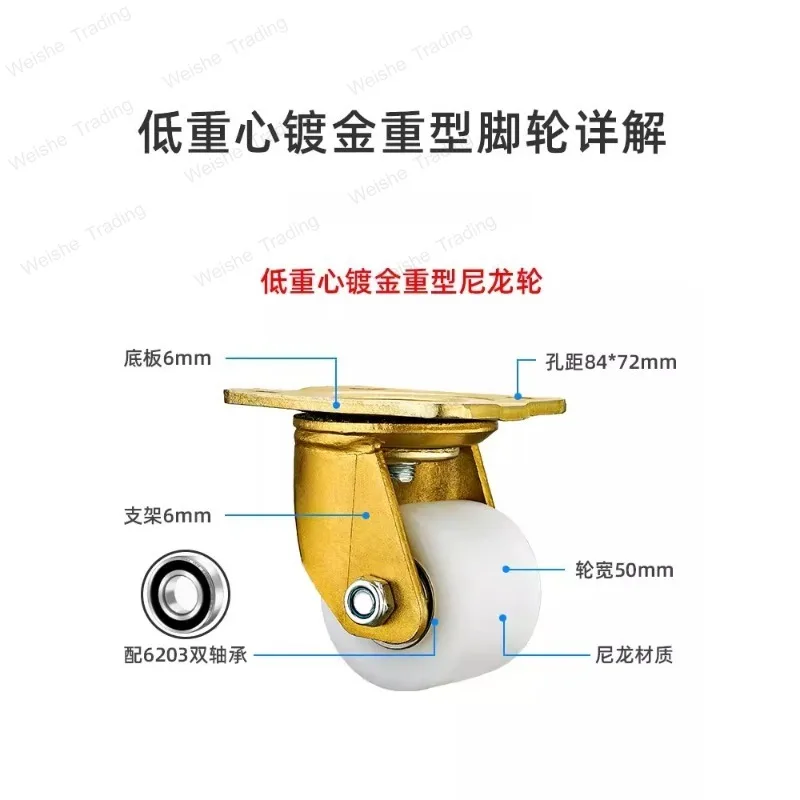 Low center of gravity heavy duty caster universal wheel tall bearing 3 inch iron core polyurethane PU nylon PA mechanical