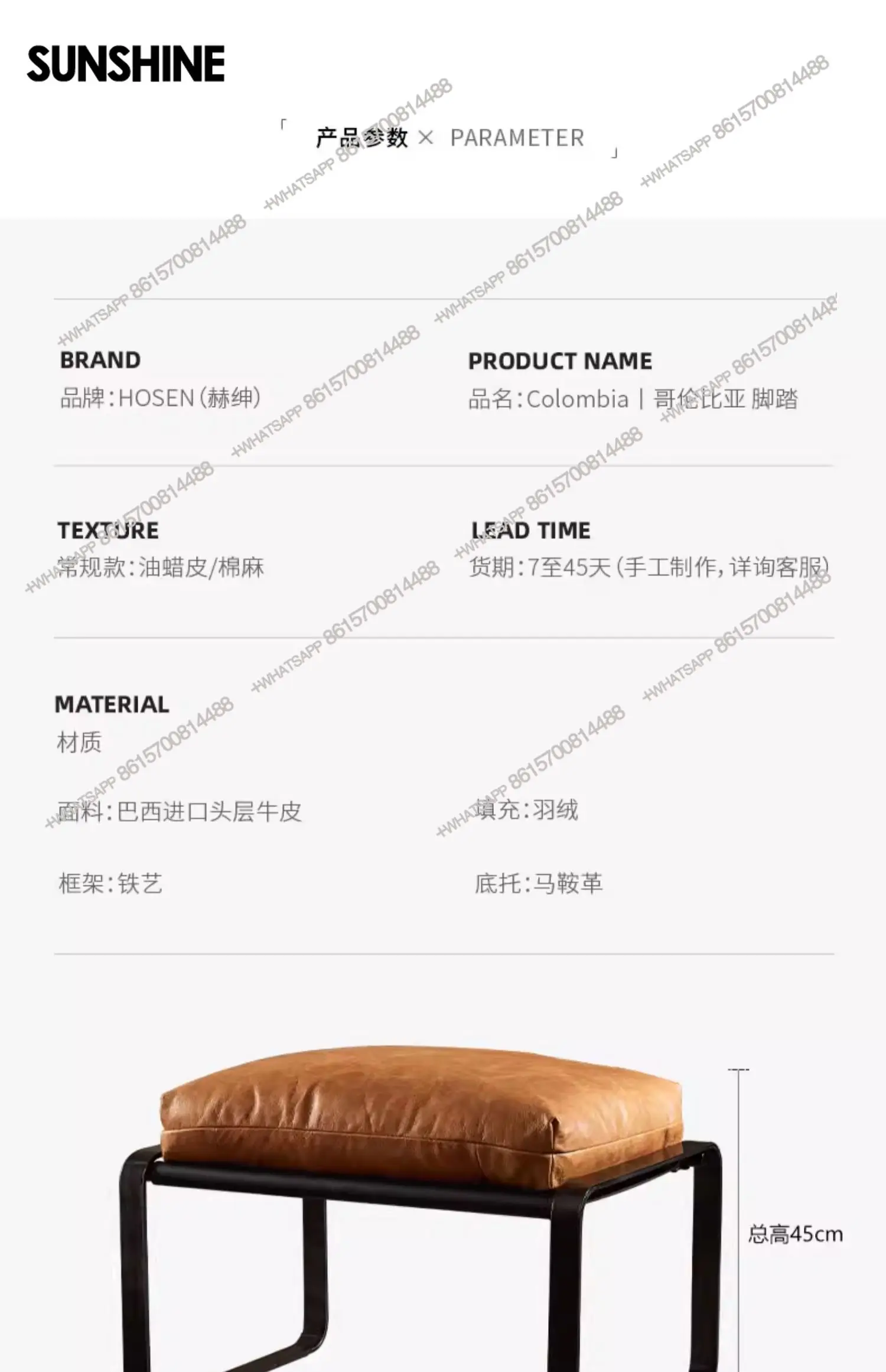 Modern simple medieval wrought iron pedal shoe changing low stool fabric ottoman leather sofa stool