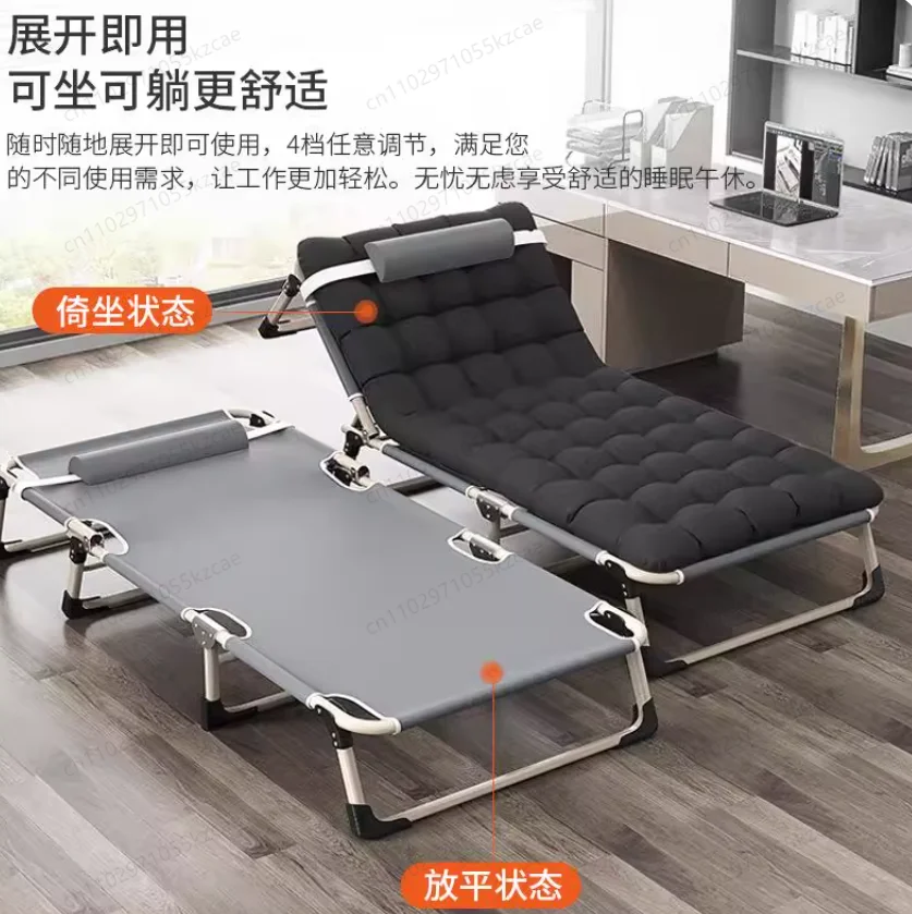 Portable nap bed and recliner: single rollaway design for household, office, and outdoor breaks