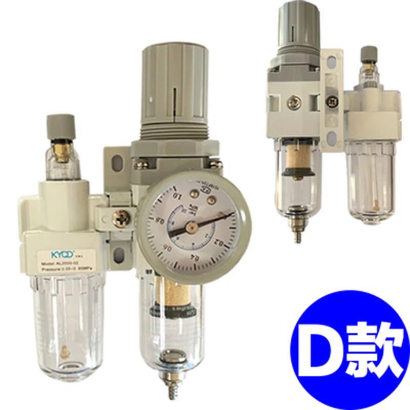 1PC Tire Machine Accessories Oil Mist RegulatorPressure Regulator Pressure Relief Valve Oil Water Separator High Quality