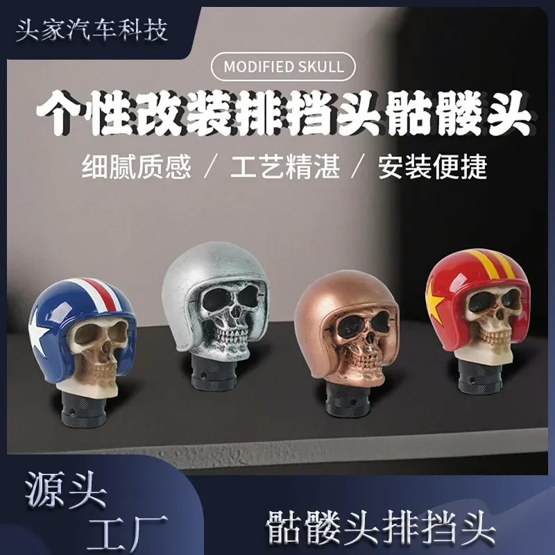 for Car Modification Skull Gear Lever Creative Personality Driving Cab Accessories Body