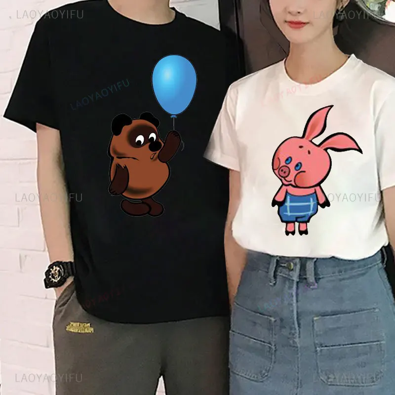 Cute Russian Cartoon Shirt Винни Пух Fashion Vintage Tees Couple T-shirt The Pooh Winnie Printed Men\'s and Women\'s Casual Wear