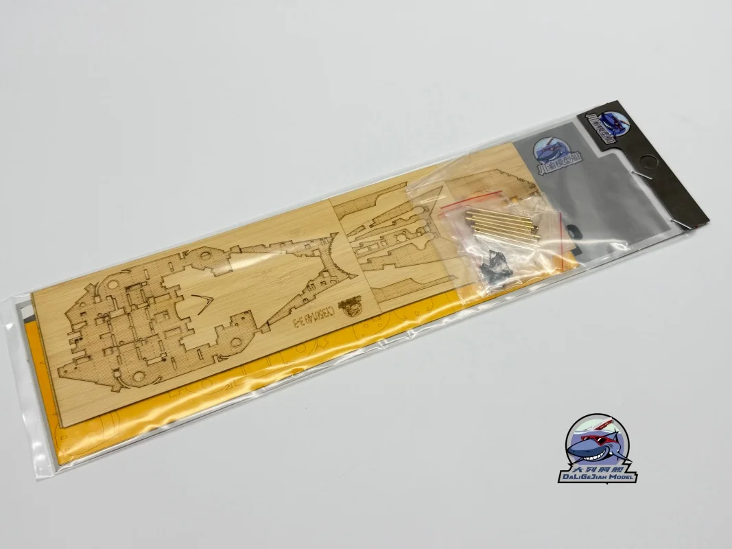 1/350 Scale Wooden Deck Masking Sheet Metal Barrel for Trumpeter 05379 HMS Resolution Model CY350149