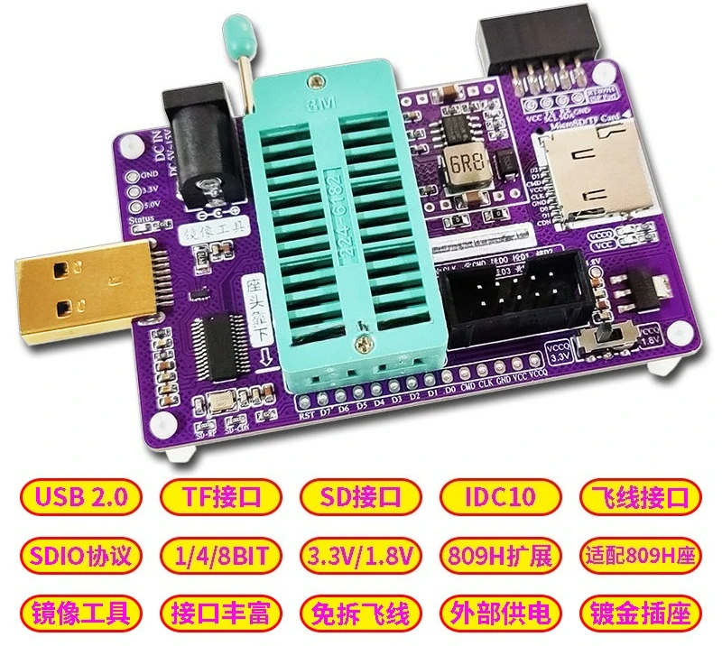 Reader Mirroring Tool, Navigation Font TF Slot SD Interface 1BIT Flying Wire Power Supply USB2.0
