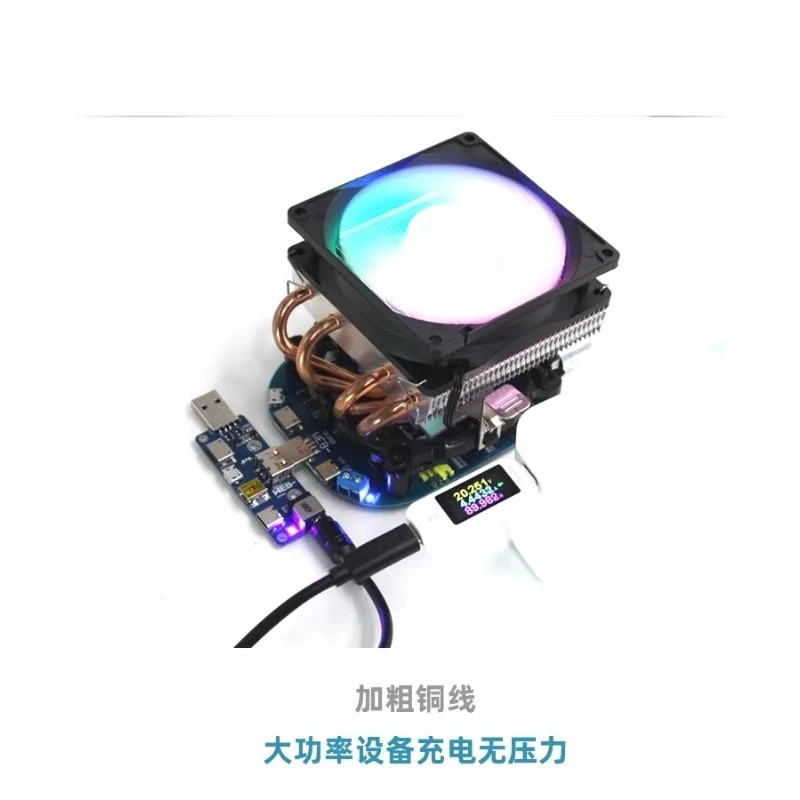PD23.0 To 5525DC Male DC 5.5*2.5PD/QC4 Decoy Trigger Transfer Charging Cable PDC003