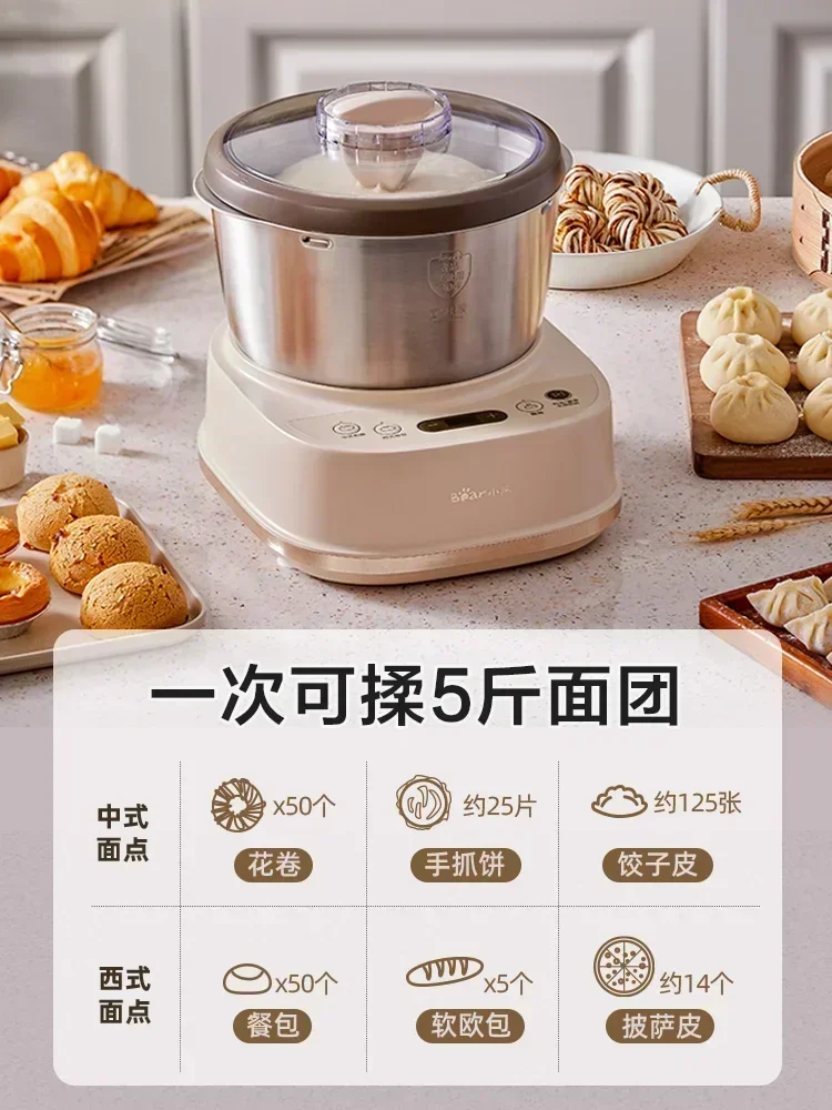 Bear dough mixer, home kneading machine, automatic chef machine, mixing noodle machine, noodle fermentation machine 220V