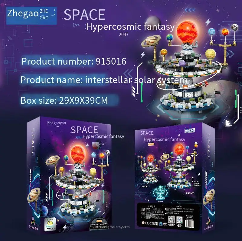 บล็อกตัวต่อระบบสุริยะ: โมเดลบล็อกตัวต่อหมุนได้ด้วยไฟฟ้าแปดดาวเคราะห์สำหรับเด็กผู้ชาย ชุดประกอบของเล่นสำหรับเด็ก
